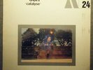 AME SON Catalyse original 1970 French prog lp BYG Actuel Gong Soft Machine