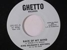 KING SOLOMON'S ADVISORS: The Tight Rope / Back Of My Mind 45 (Sweet Soul flip)