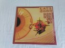 KATE BUSH - THE KICK INSIDE VINYL LP/ALBUM - VG+