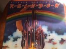 RITCHIE BLACKMORES RAINBOW UK 12” VINYL ALBUM POLYDOR/OYSTER GATEFOLD EXC.COND.
