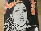 X- Ray Spex - Oh Bondage Up Yours  1977 UK 45 VIRGIN PUNK Vinyl
