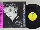 MADONNA PAPA DON'T PREACH SIRE P-3603 Japan OBI VINYL 12