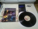 PRINCE AND THE REVOLUTION PURPLE RAIN LP IN SHRINK W/POSTER & SLEEVE VG+/VG+