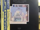 Led Zeppelin/Song Remains the Same Japanese Vinyl NM/ Cover VG+ OBI Books/Lyrics