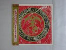 Queensryche Rage For Order EMI America EYS-91171 Japan  VINYL LP OBI