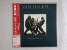 Van Halen Women And Children First Warner Bros. P-10801W Japan POSTER  LP OBI