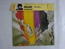 Bob Dylan Dylan CBS/Sony SOPL 236 Japan  VINYL LP OBI