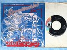 HAWKWIND Silver Machine / Seven By Seven LLR-10133 JAPAN 7