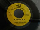 Z16 TRANS-AMERICAN 0008 JAZZ DEEP FUNK AFRO VILLAGE CRUSADERS HASHISHI AKIWAWA