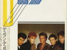 Duran Duran vinyl LP album record Duran Duran Japanese EMS-91062 EMI 1983