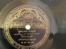 RARE GREEK GRAPHOPHONE CONSERVATORY INVOCATION 78 RPM UNIQUE ANGEL LABEL