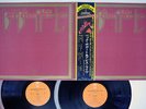 BECK BOGERT & APPICE LIVE EPIC ECPJ-5,6 Japan OBI VINYL 2LP