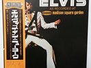 ELVIS PRESLEY - LP - JAPAN - As Recorded AT MSG - SX-260