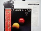 WINGS - Paul McCartney - Beatles - LP - JAPAN - Venus and Mars - EPS-80236