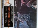 The Doors Strange Days OBI Record Album Japan
