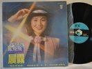 TAIWAN FEMALE POP LP FENG FEI FEI KOLIN KL-1142