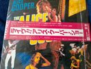 ALICE COOPER 'The Alice Cooper Show' 1977 Japanese vinyl LP w/OBI near mint