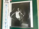 Rainbow,Bent Out Of Shape,33 tours,Deep Purple,Digital lp,Japan,insert,Obi