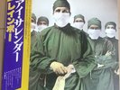 Rainbow,Difficult To Cure,LP 33 tours,Deep Purple,Japan,insert,Obi