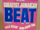 GREATEST JAMICAN BEAT ROCK STEADY BABA BOOM TIME VARIOUS TREASURE ISLE LP CLIP