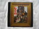 Love - Da Capo, ElektraEKL-4005