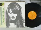 FRANCOISE HARDY MA JEUNESSE FOUT LE CAMP EPIC 25 3P-78 Japan OBI POSTER VINYL LP