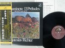 RICHTER RACHMANINOV 13 PRELUDES VICTOR/MELODIYA VIC 3055 Japan OBI VINYL LP