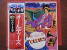 Beatles ?A Collection Of Beatles Oldies LP Record Japanese Pressing
