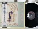 PETER MURPHY LOVE HYSTERIA BEGGARS BANQUET YX-7444-AX Japan OBI VINYL LP