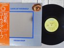 URIAH HEEP LOOK AT YOURSELF BRONZE P-10023B Japan OBI VINYL LP