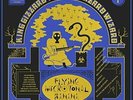 King Gizzard & The Lizard W...-Flying Microtonal Banana (UK IMPORT) VINYL NEW