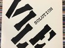 Vile - Solution - Original First Press RARE Boston Hardcore Punk Vinyl Record