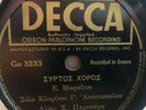 FOLK DANCE MUSIC FROM GREECE DECCA 31110 78 RPM E-