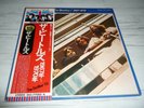 DLP Beatles    1967 - 1970      (Japan / Apple / + OBI + Poster)