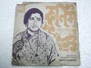 KANIKA BANERJEE  TAGORE SONG  BENGALI  rare EP RECORD 45 vinyl INDIA 1971 VG+