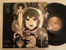 Gabor Szabo - Dreams - Vg+/Vg+
