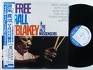 ART BLAKEY Free For All BLUE NOTE LP VG++ japan 1991 reissue w/ obi **