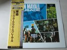 JOHN MAYALL & THE BLUESBREAKERS crusade 1979 JAPAN LAX-149 LP OBI/INS EX/EX