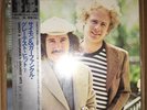 Simon & Garfunkel - Simon And Garfunkel's Greatest Hits ?? W/OBI