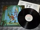 Cirith Ungol King Of The Dead 1st Press Dutch '84 ORG LP w Inner Sleeve Rare VG+