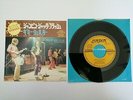 THE ROLLING STONES - JUMPIN' JACK FLASH- JAPAN JAPANESE 7
