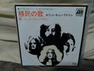 LED ZEPPELIN IMMIGRANT SONG - HEY WHAT CAN I DO 7