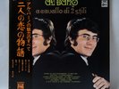 AL BANO - A Cavallo Di Due Stili - LP OBI JAPAN GIAPPONE PROMO ROMINA POWER 1971