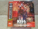 KISS - SONIC BOOM OVER LONDON - GREAT NEW 2LP PICTURE DISC 2010 + G/F + OBI MINT