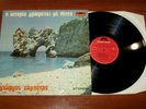 GEORGE ZAMBETAS - H ISTORIA GRAFETAI ME NOTES - GREEK ORIGINAL 1ST EDITION LP
