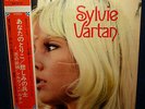 SYLVIE VARTAN 