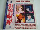 The Rolling Stones - 30 Greatest Hits Japan LP (RCA-9135-36)