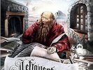 ID282z - Kansas - Leftoverture - EPC 81728 - vinyl LP - uk