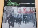 THE BEATLES VINYL RECORD 45  EP LES BEATLES A HARD DAYS NIGHT + 3 (FRANCE)