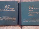 Both RCA Victor 45 rpm Introductory & First Anniversary Albums Correct Contents